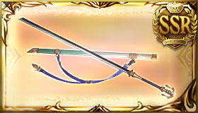 草薙之大刀｜作成