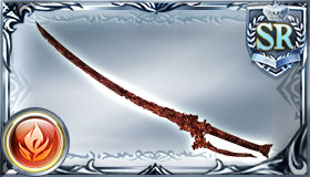 赤き依り代の太刀