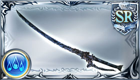 青き依り代の太刀