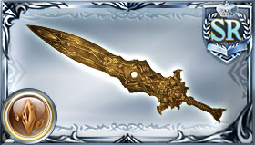 黄の依り代の剣