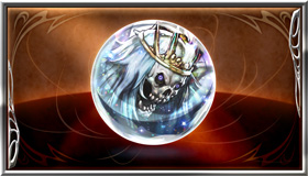 リッチのアニマ